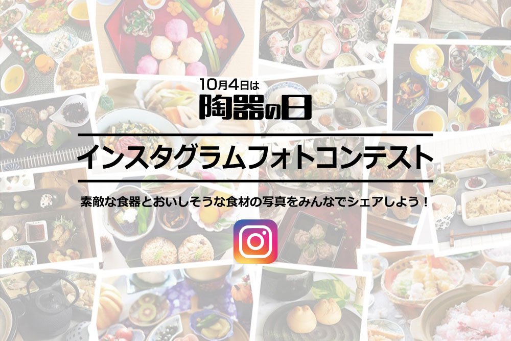 フォトコンテスト