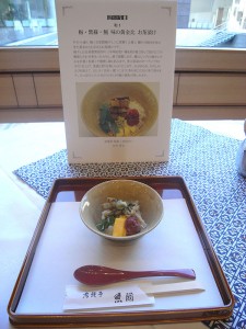 プロが作るアイデアお茶漬け プロが作るアイデアお茶漬け